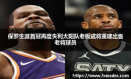 球王会体育