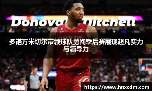 球王会体育
