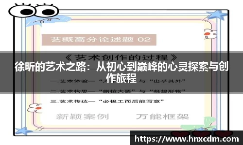 球王会体育