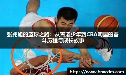 球王会·(中国)体育官方网站